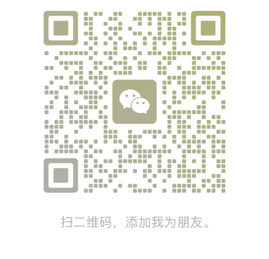 微信二维码